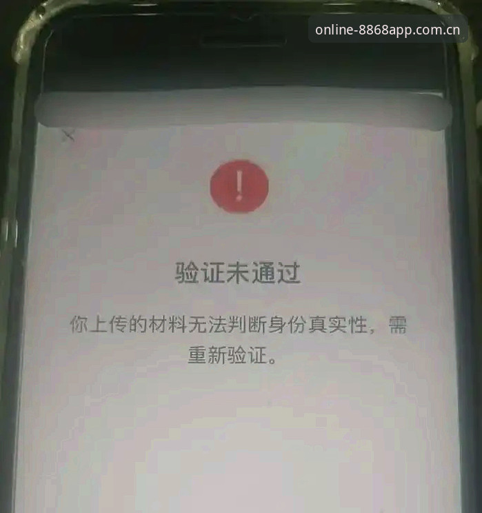 安全吗安装失败 8868体育官网安装失败解决完整指南:问题排查与安全验证